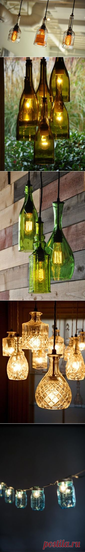 Вторая жизнь бутылок, штофов и банкок. Простые идеи для освещения дачи и квартиры. - Дизайн интерьеров | Идеи вашего дома | Lodgers