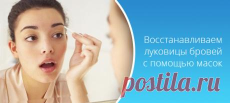 Средство для роста бровей и ресниц в домашних условиях, самый эффективный народный рецепт, смесь из аптеки