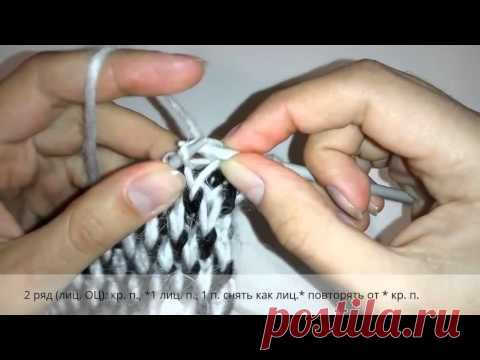 Бриош. Двухцветный узор "Соты" | knitt.net | Все о вязании