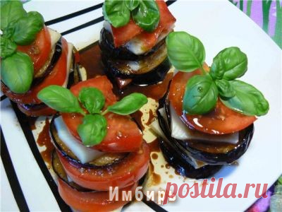 Пикантная закуска с баклажанами : Простые рецепты для вкусной жизни