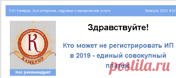 Почта Mail.Ru