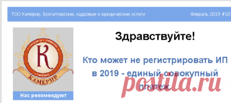Почта Mail.Ru