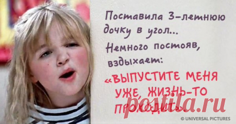 AdMe - Вдохновение в Твиттере: «15 детских перлов, от которых хоть стой, хоть падай: https://t.co/AR9LSMWLyH https://t.co/rLja2g7lPH»