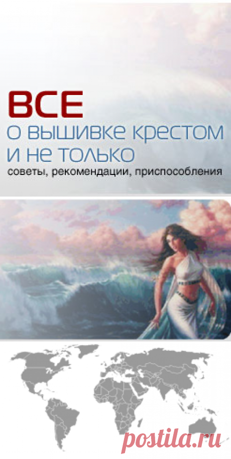 Рукодельный Магазин - Формы для выпечки