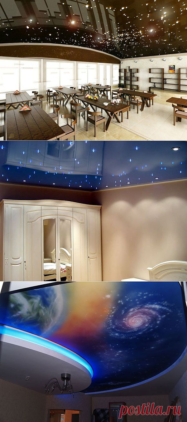 Натяжной потолок "Звездное небо"