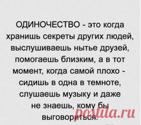 #ГруппаМудрость  #мудрость #цитаты  #фразы #жизнь #время