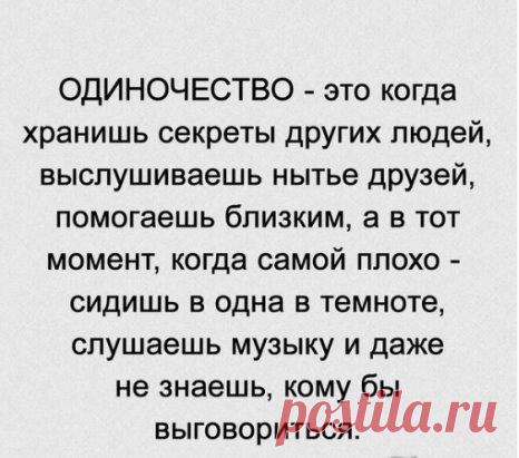 #ГруппаМудрость  #мудрость #цитаты  #фразы #жизнь #время