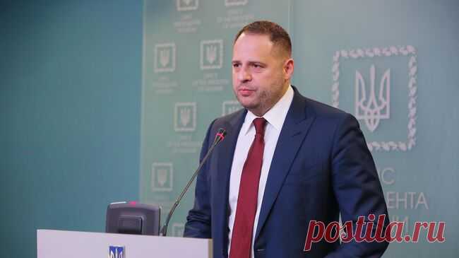 Более половины украинцев поддерживают отставку Ермака