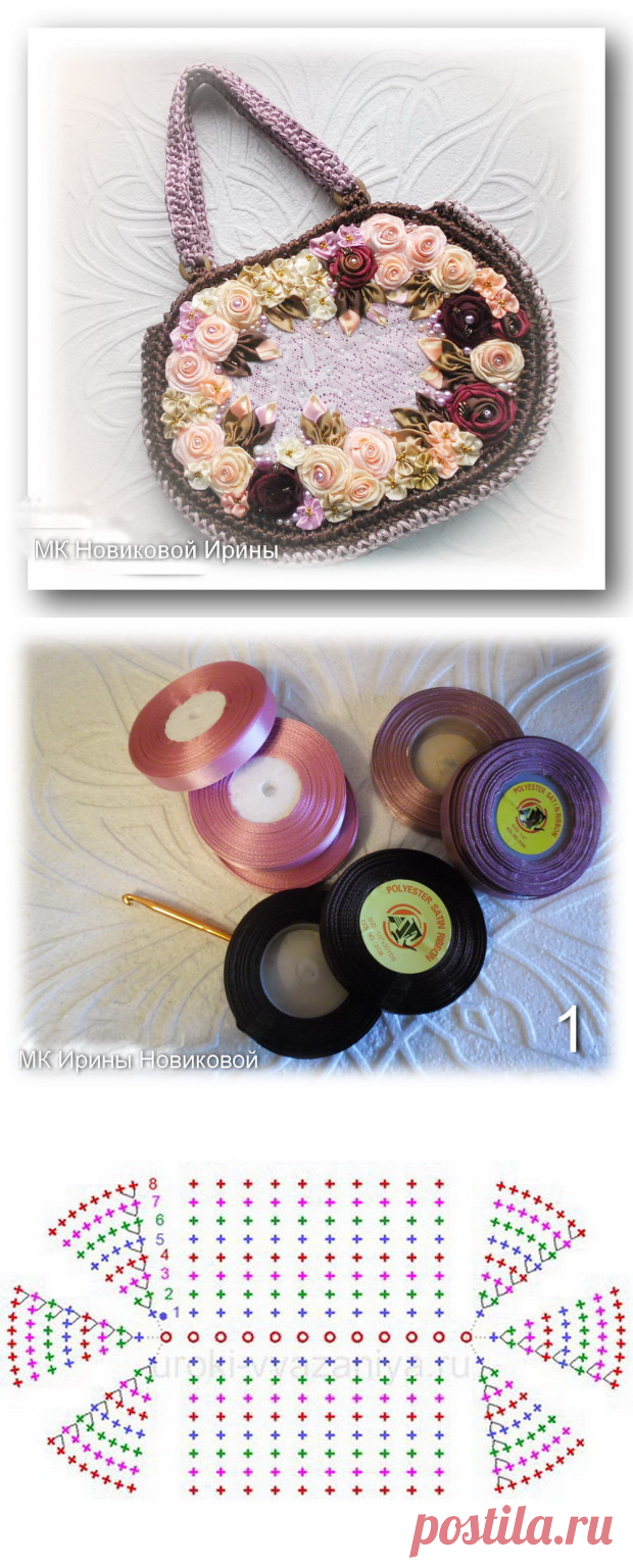 Вяжем сумку из атласной ленты - Ярмарка Мастеров - ручная работа, handmade