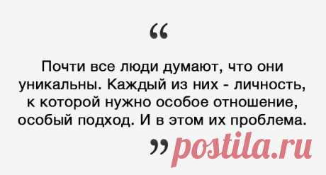 Правила жизни от Аркадия Шарова | thePO.ST