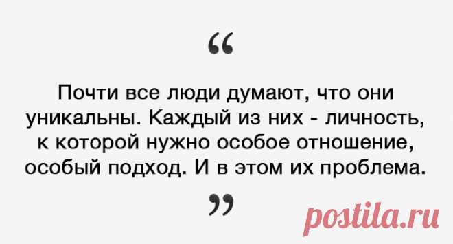 Правила жизни от Аркадия Шарова | thePO.ST