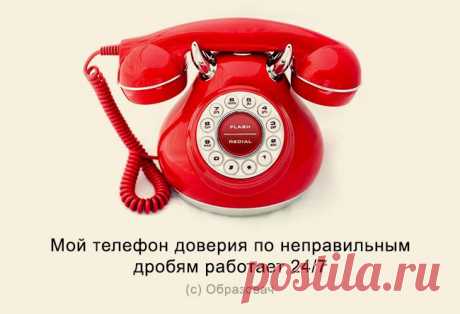 О чем шутят ученые