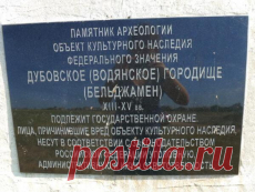 Бельджамен. Город, которого нет? | Культура, искусство, история