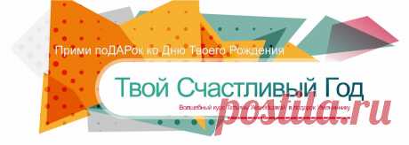 Моя дорогая