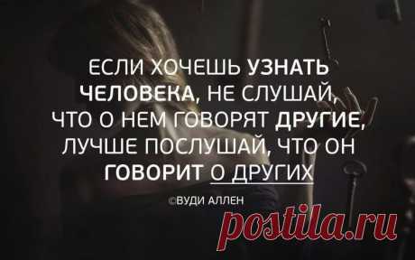 О нем что это