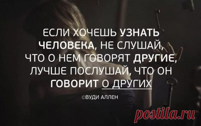 О нем что это