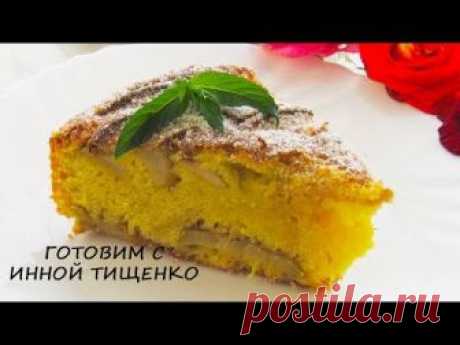 Шарлотка - тает во рту! Самый вкусный рецепт шарлотки с яблоками!