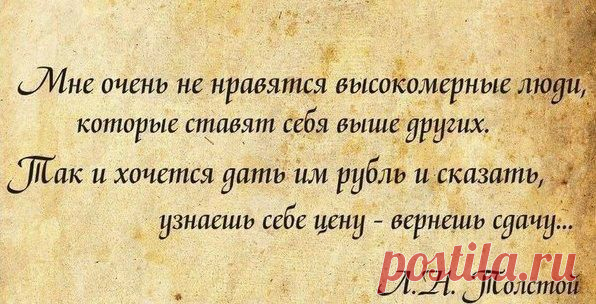Интересные новости