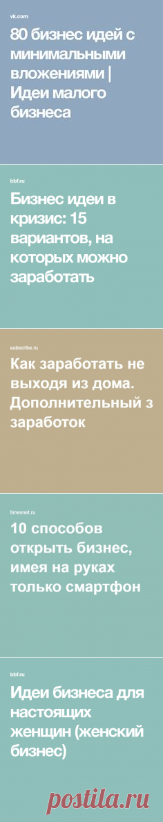 (21) Pinterest