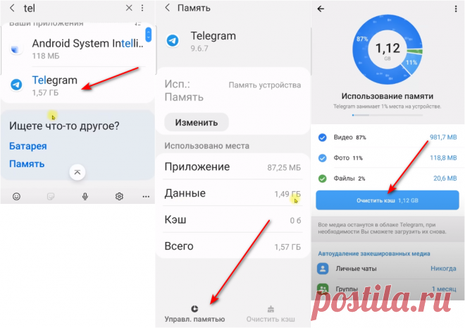 Очистил целых 35 ГБ памяти смартфона без установки чистильщиков. Обнаружил 4 группы приложений, которые беспощадно захламляют устройство | Дневник ITшника | Дзен