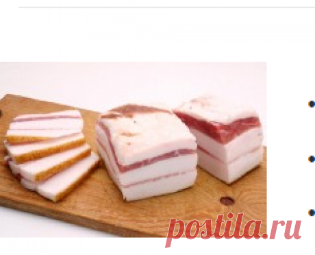 Сало по-уральски / Простые рецепты