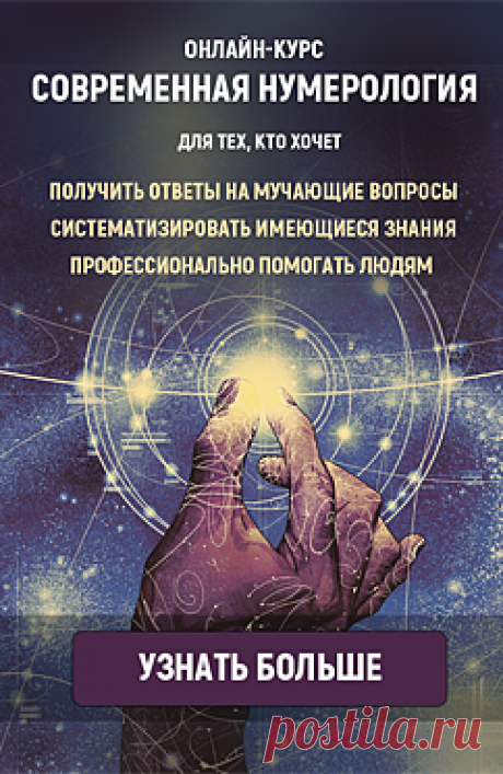 Одинаковые цифры на часах и их значение – Толкование значений одинаковых (повторяющихся) чисел на часах