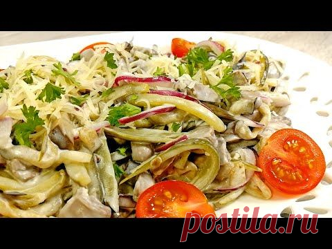 Салаты и закуски