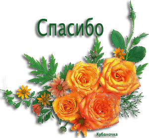 Лёгкая шёлковая блуза.