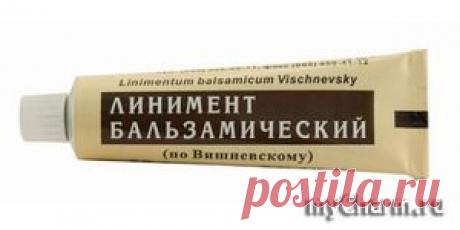 Мазь Вишневского против угревой сыпи (прыщей): Группа Уход за кожей