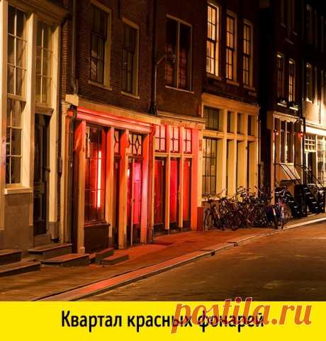 7 мест за границей, в которых фотосъемка уголовно наказуема