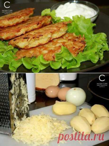 Драники с сыром.