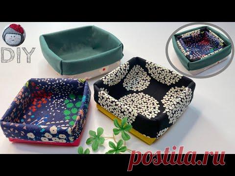 Легко сшиваемый вручную футляр для аксессуаров, оригами на ткани,