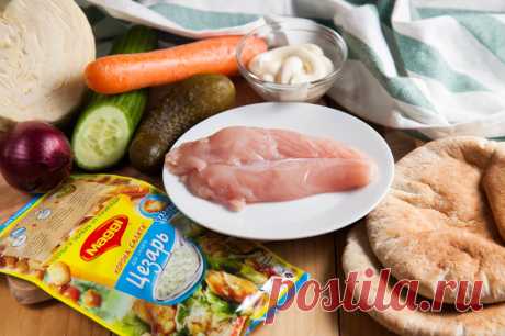 Сочная пита с куриным филе и салатом - пошаговый рецепт с фото - как приготовить, ингредиенты, состав, время приготовления - Леди Mail.Ru