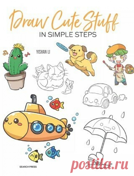 Crafting Collection - Draw Cute Stuff 2025