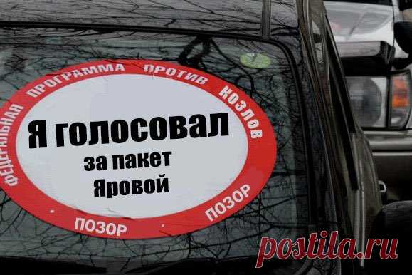 распад и неуважение (@VictorKvert2008) | Twitter