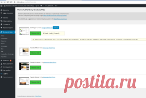 Убираем лишние исходящие ссылки в шаблоне | Миллион ответов начинающему вебмастеру!