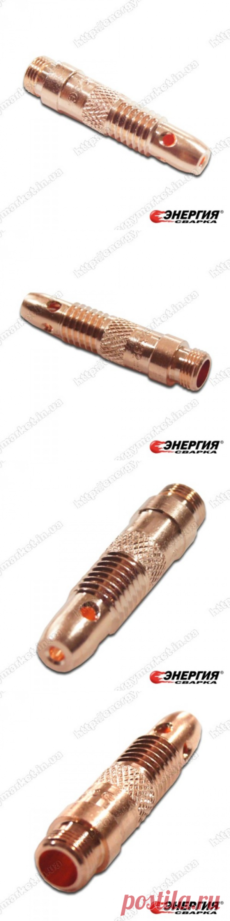 701.0196  Корпус цанги WE-D 2,0-2,4 мм  Abicor Binzel   купить цена Украине