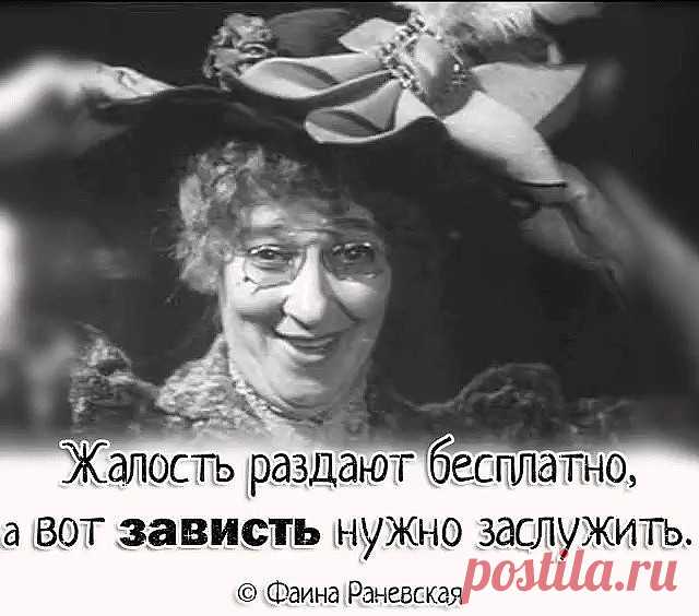 Хорошее настроение - это когда идиоты не бесят , а веселят...