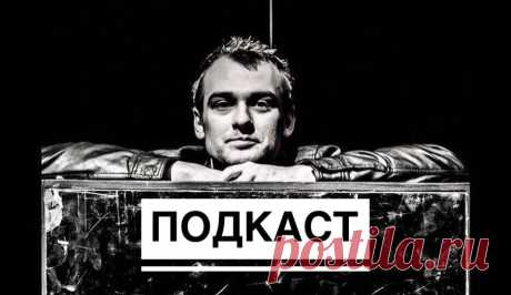 «О культуре на карантине и съёмках в кино» Подкаст «Записок актёра» | Записки актёра | Яндекс Дзен