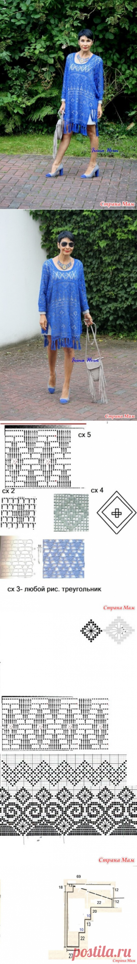 Платье-пончо ярко-синего цвета. Крючок. - Вязание - Страна Мам