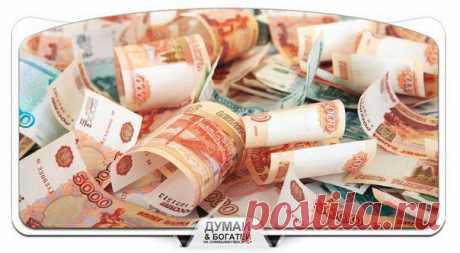 Как получить от государства 260 000 рублей