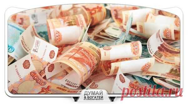 Как получить от государства 260 000 рублей