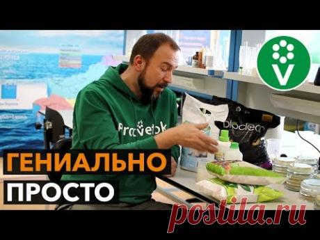 УСИЛЬТЕ действие любого биопрепарата за 5 МИНУТ!