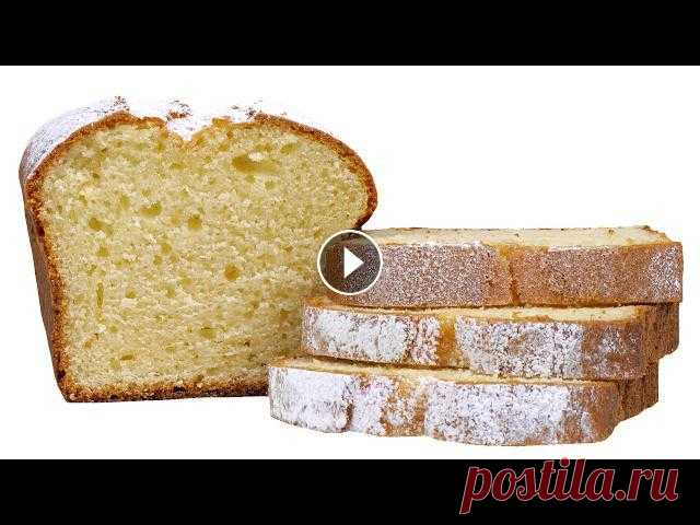 Творожный кекс по ГОСТу. Простой и очень нежный. #быстро_к_чаю Простой в приготовлении и невероятно вкусный кекс с ароматом и вкусом пломбира.В рецепте по ГОСТу использовали творог жирностью 18%. Я пробовала готов...