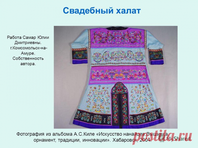 slide_11.jpg (960×720)