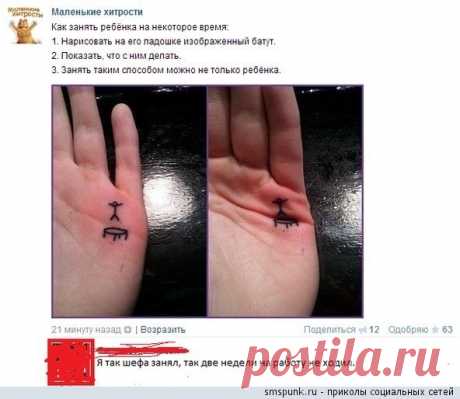Убойная подборочка приколов из соцсетей для хорошего настроения