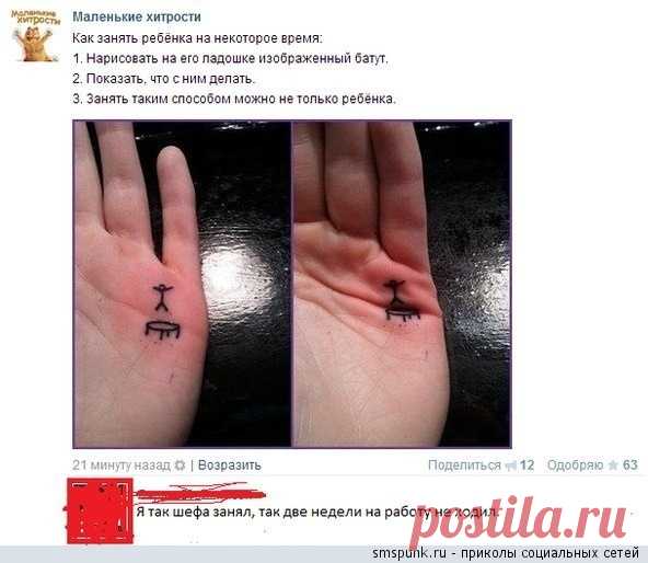 Убойная подборочка приколов из соцсетей для хорошего настроения