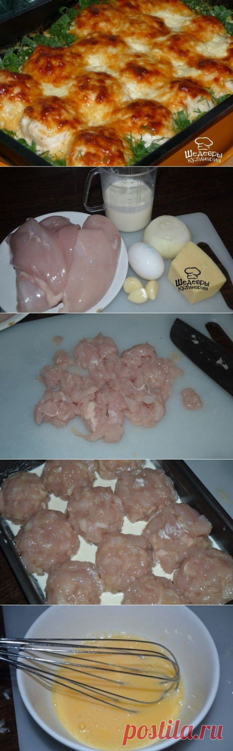 Куриные шарики в соусе