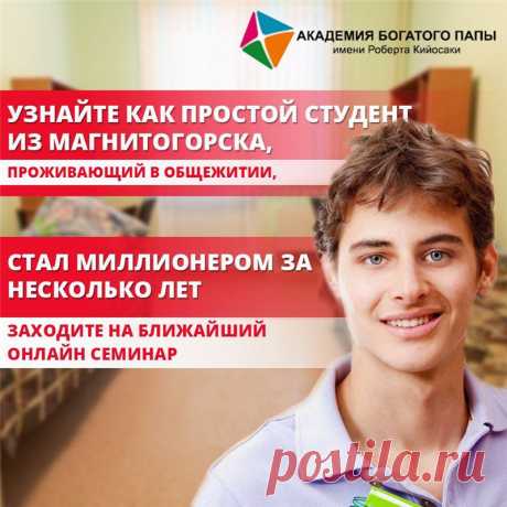 Этот Инновационный Проект развивается как цунами!
РЕАЛИЗУЙ СВОИ АМБИЦИИ!!!
СТАНЬ ХОЗЯИНОМ СВОЕЙ ЖИЗНИ ДО НОВОГО ГОДА!