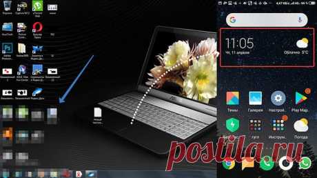 Как сделать скриншот на компьютере или ноутбуке в windows и на смартфонах, разные способы.